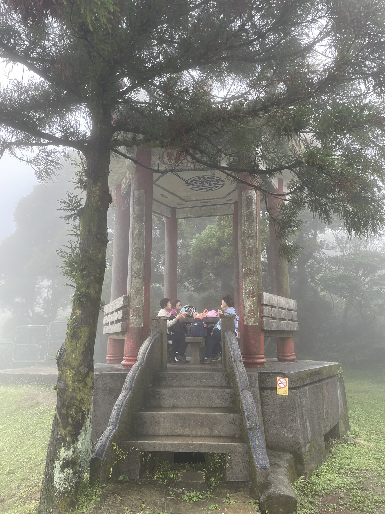 Rest area
